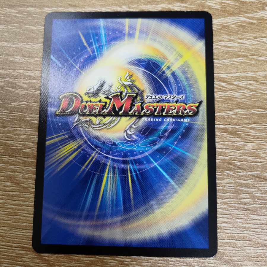 Electromagnetic Magic Heaven Jesus Xanadu SR S11/S15