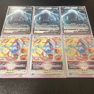 LugiaV LugiaVSTAR Set