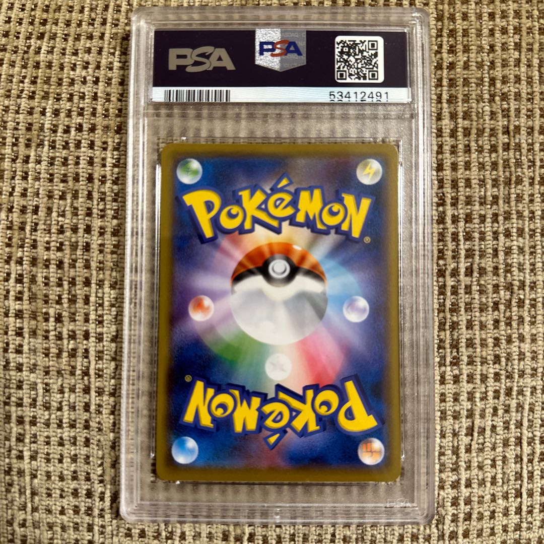 ムンク ピカチュウ