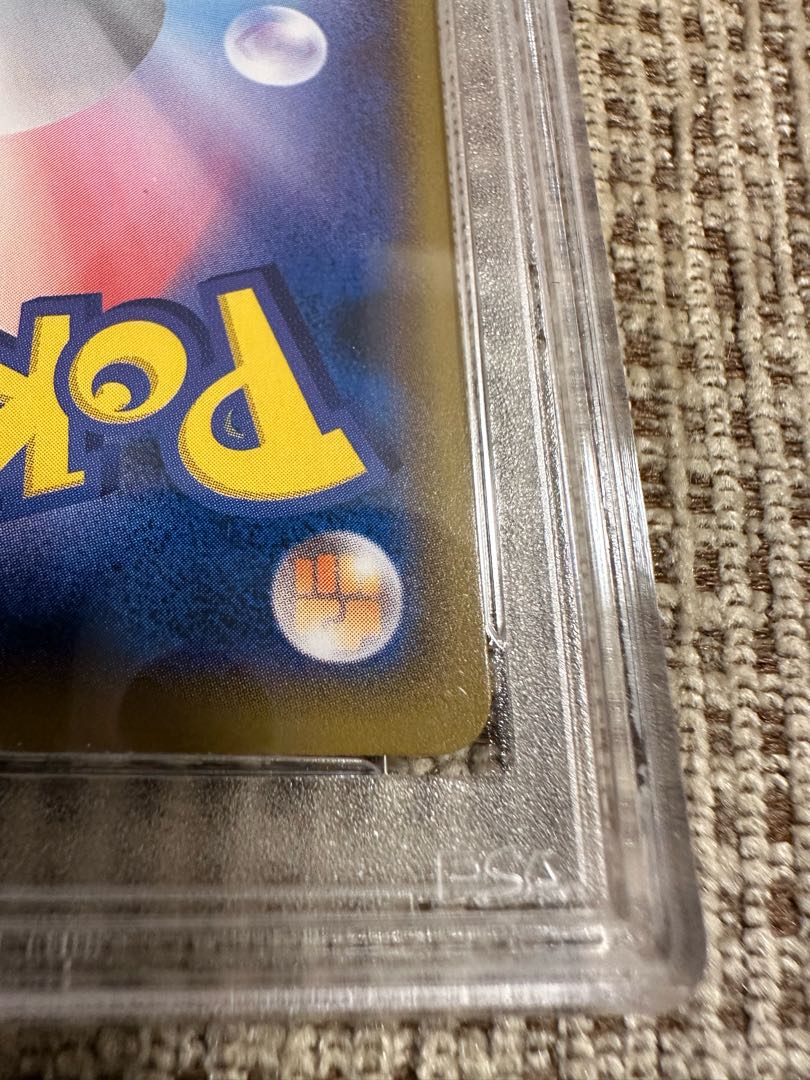 ムンク ピカチュウ