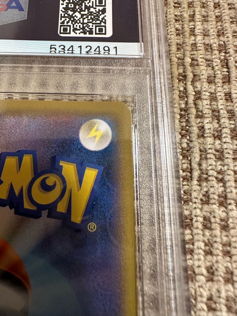 ムンク ピカチュウ