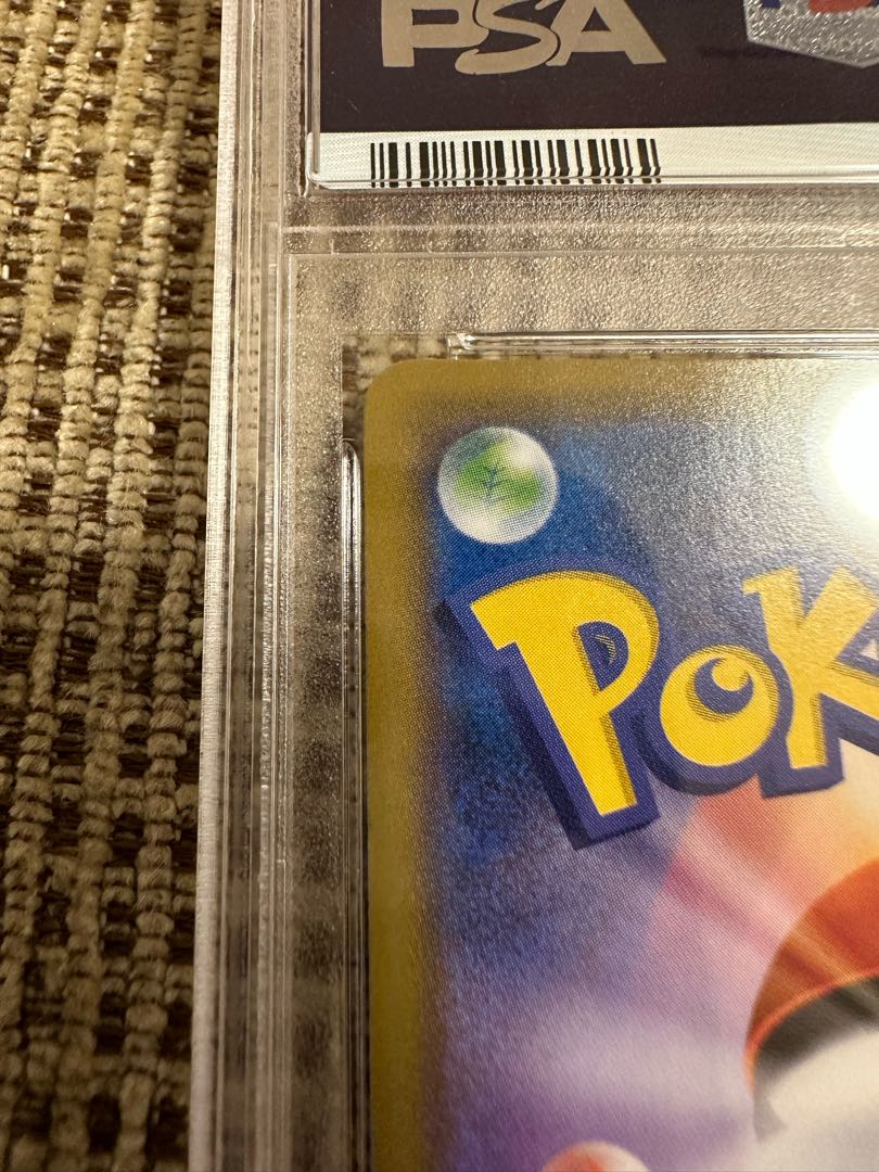 ムンク ピカチュウ