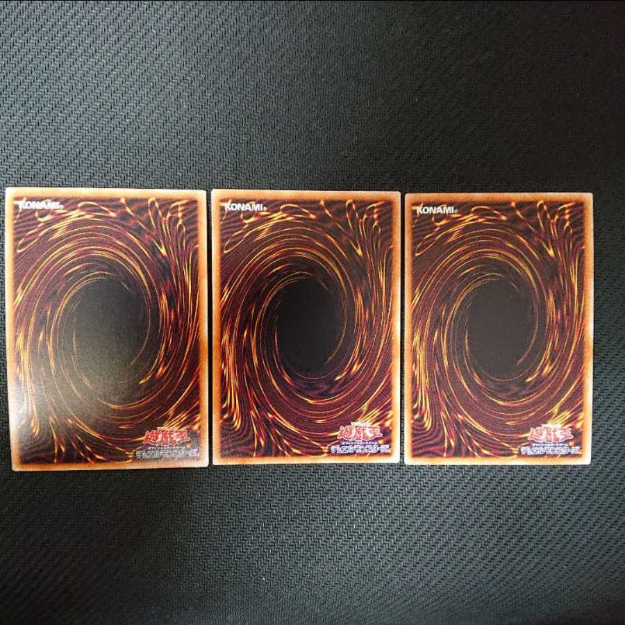 キメラテック・メガフリート・ドラゴン