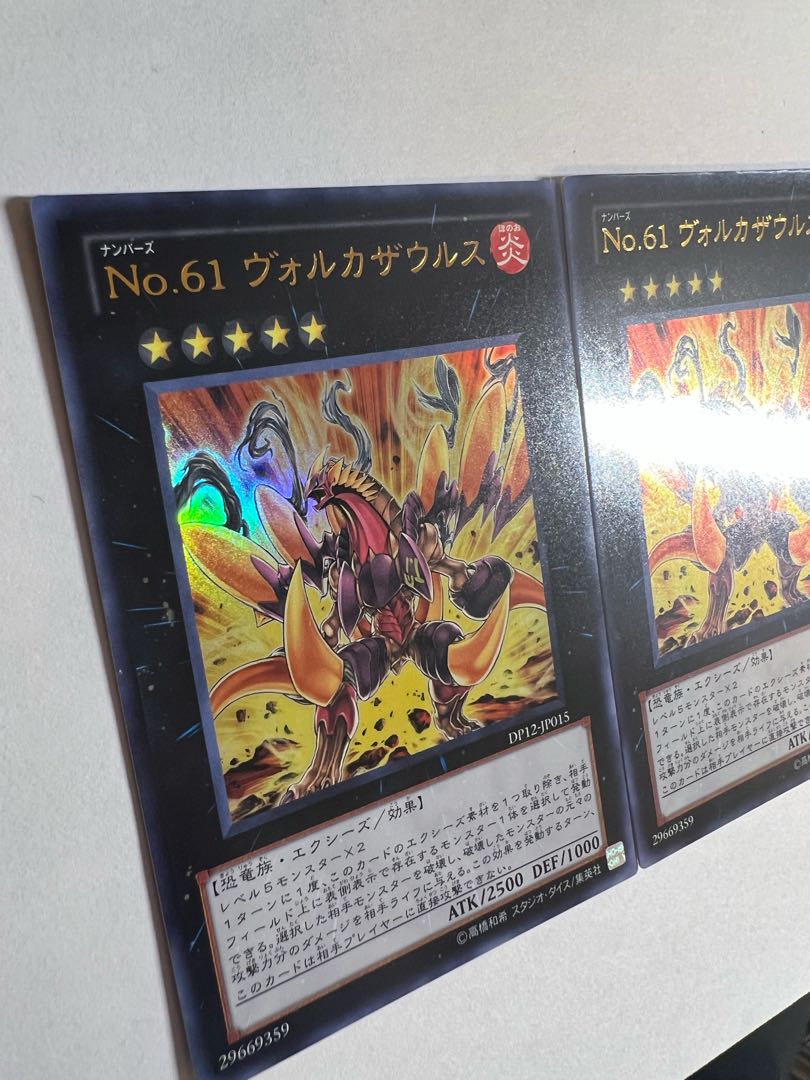 Number 61: Volcasaurus Ultra Rare JP015