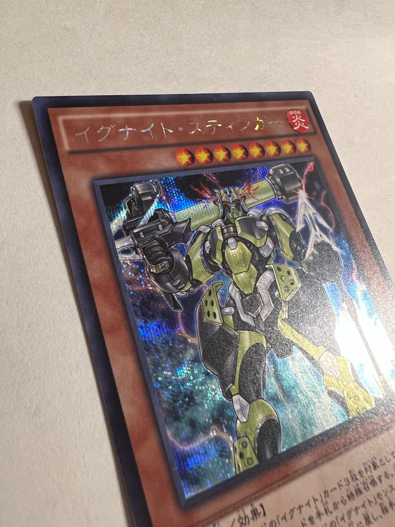 Igknight Champion Secret Rare JP033