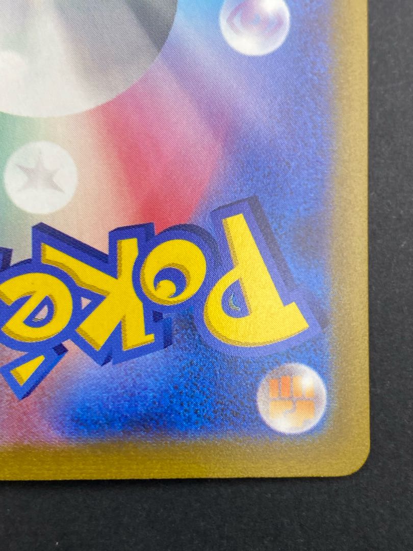 Condition S] KIHADA SAR : pks-0066