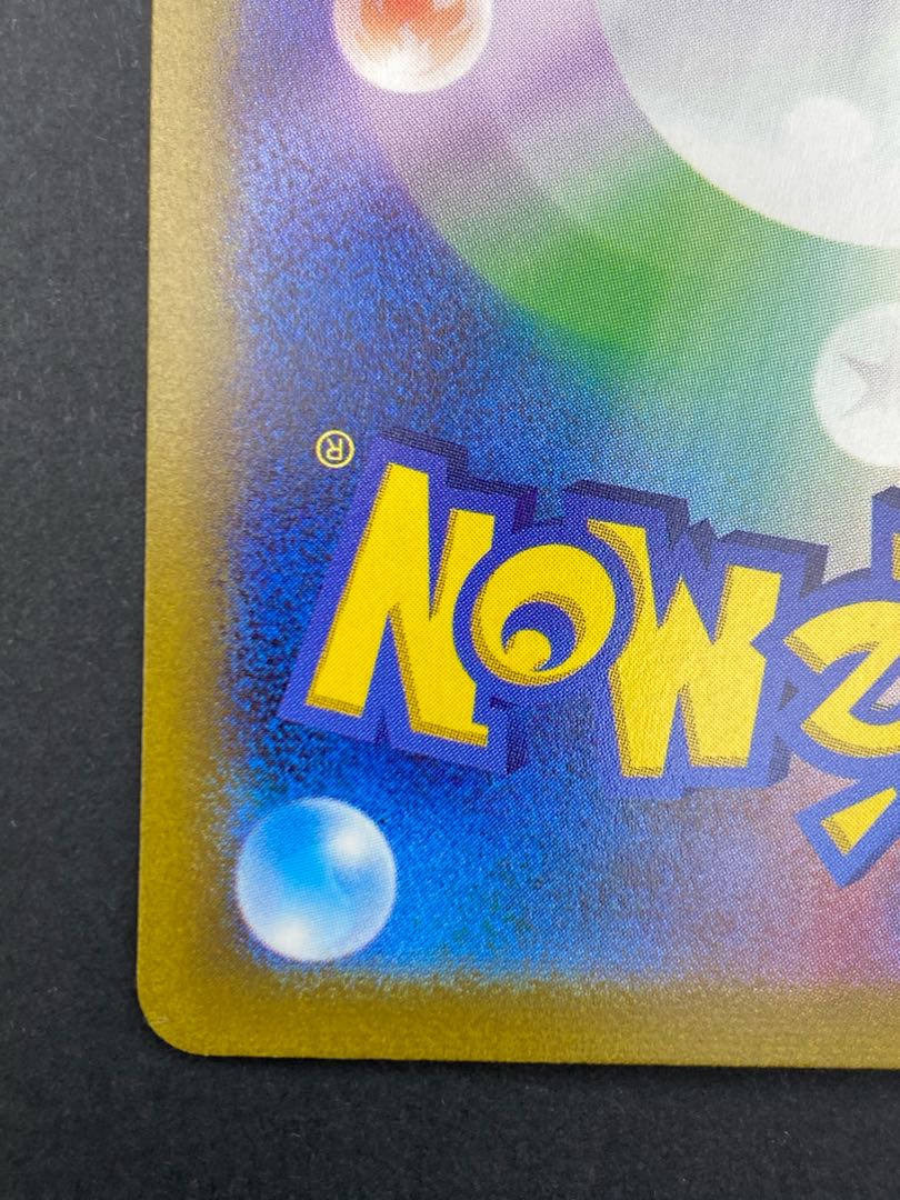 Condition S] KIHADA SAR : pks-0066