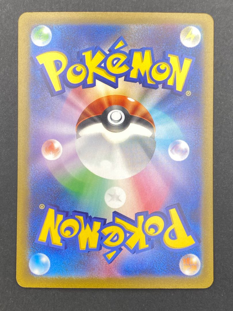 Condition S] KIHADA SAR : pks-0066