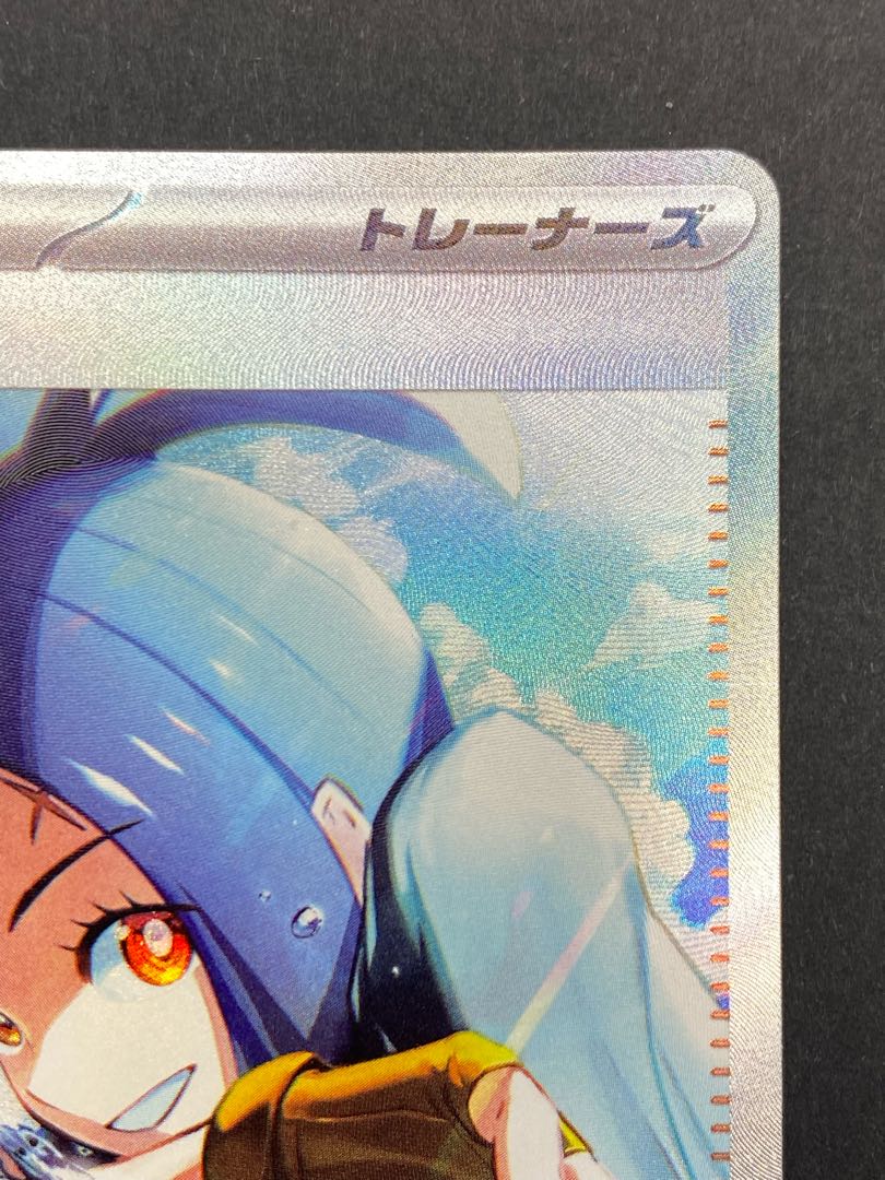 Condition S] KIHADA SAR : pks-0066