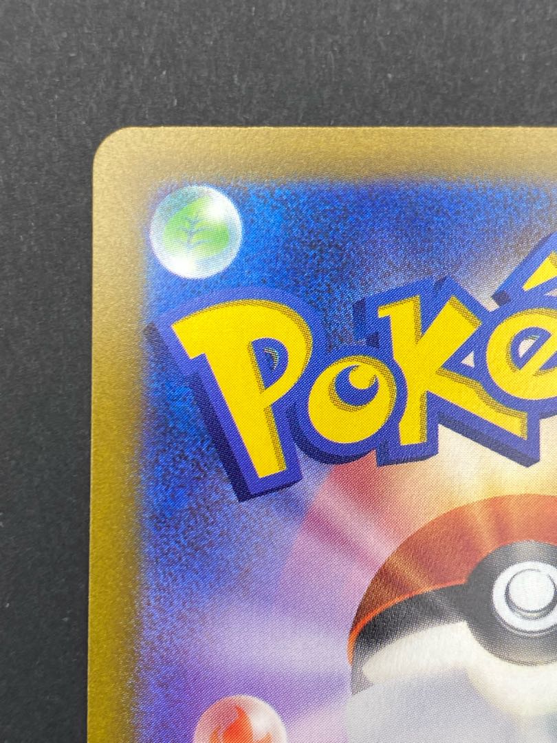 Condition S] KIHADA SAR : pks-0066