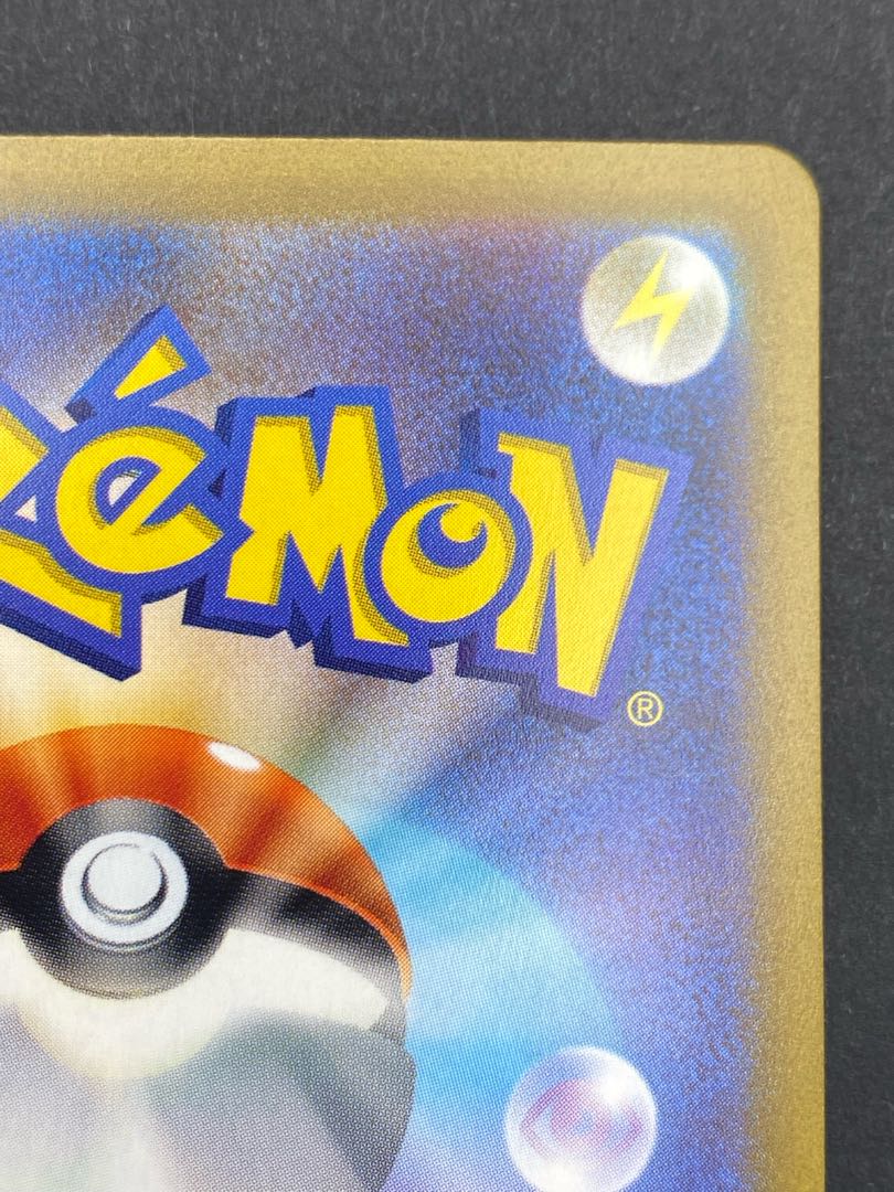 Condition S] KIHADA SAR : pks-0066