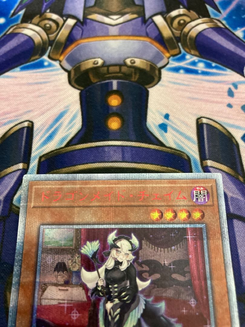 Chamber Dragonmaid 20th Secret Rare