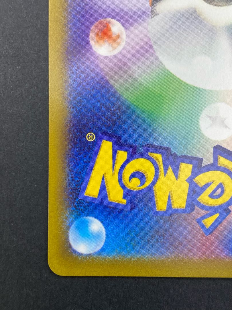 【状態S】カミツレのきらめき SR ：pks-0071