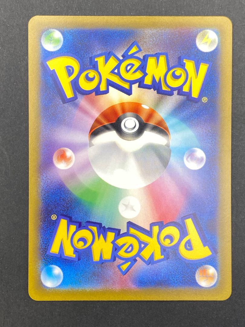 【状態S】カミツレのきらめき SR ：pks-0071