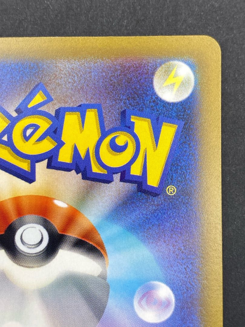 【状態S】カミツレのきらめき SR ：pks-0071