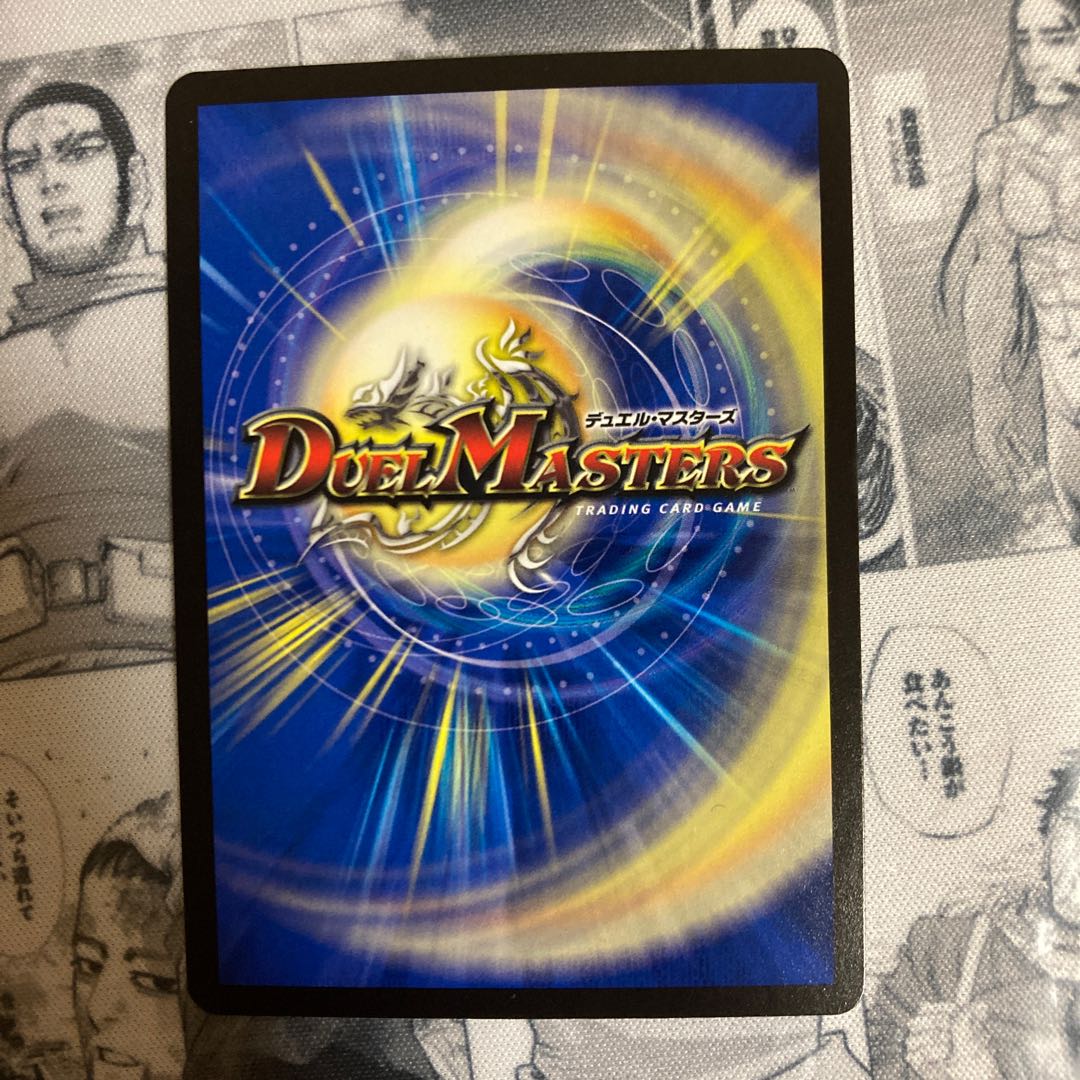 Borshak Riryoku Dragon (Secret Rare Spec) SR 6A/20