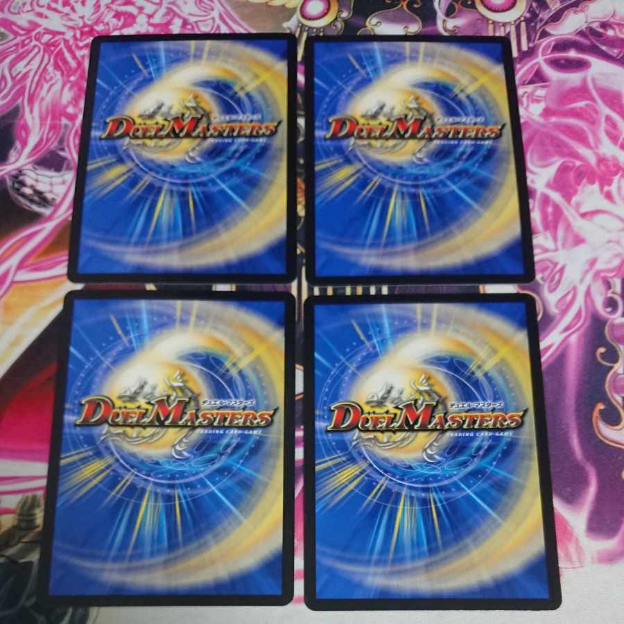 King Terminus Secret Original Finale VR 11/95