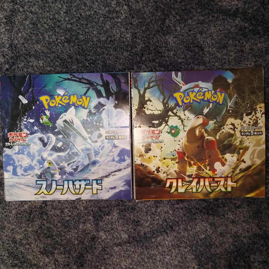 Expansion Pack Clayburst Snow Hazard Unopened Box PK-236 1BOX