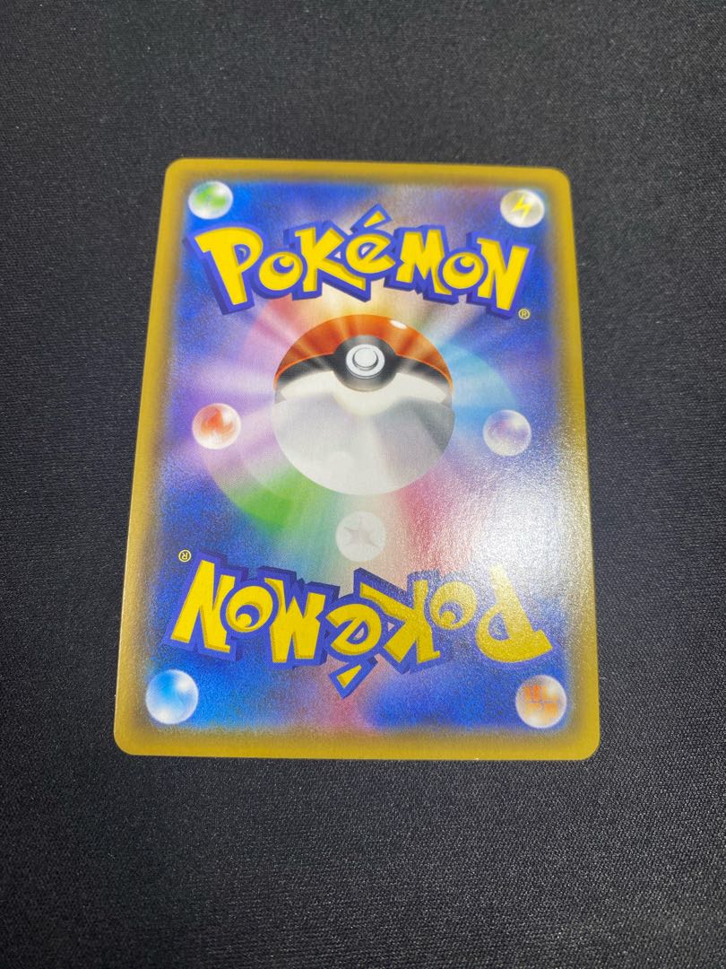 GenesectV RR 069/100