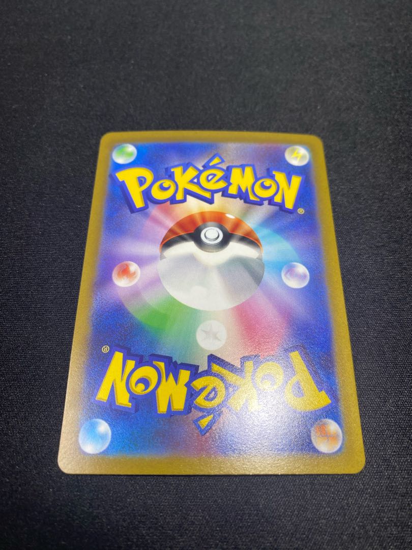 ゲノセクトV RR 102/172