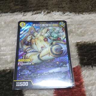 アブソリュートシールドナイト 絶対の盾騎士