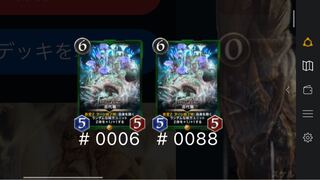 古代龍2枚&シマリスク2枚　akki様専用