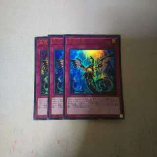 無限泡影 ウルトラ 3枚