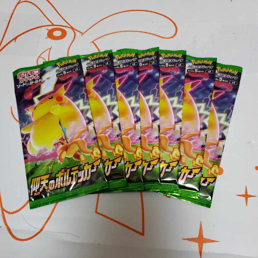 仰天のボルテッカー 未開封パック まとめ売り 7PACK