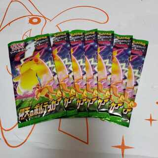 仰天のボルテッカー　未開封パック　まとめ売り　7PACK