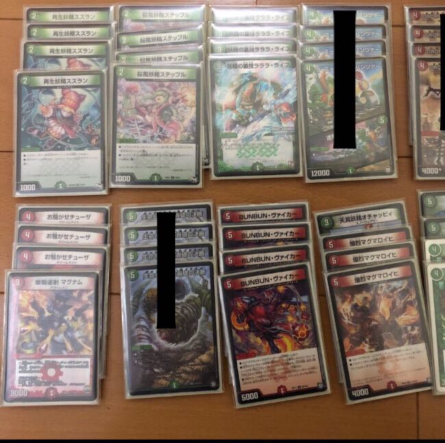 ネイチャーパーツ