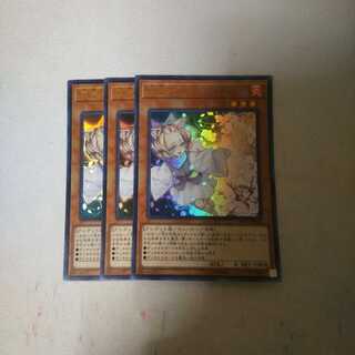 灰流うらら 3枚 ウルトラ