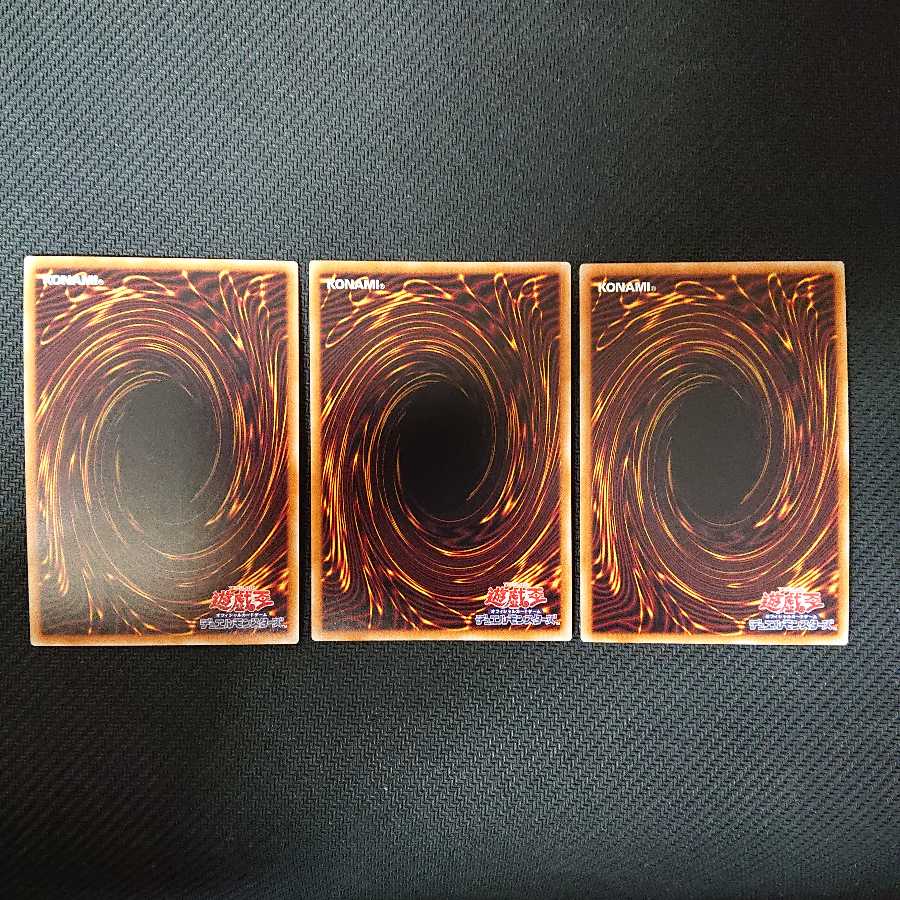 ミレニアム・アイズ・サクリファイス