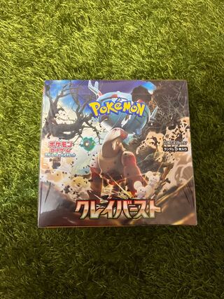 Scarlett & Violet Expansion Pack Clayburst Unopened Box PK-236 1BOX