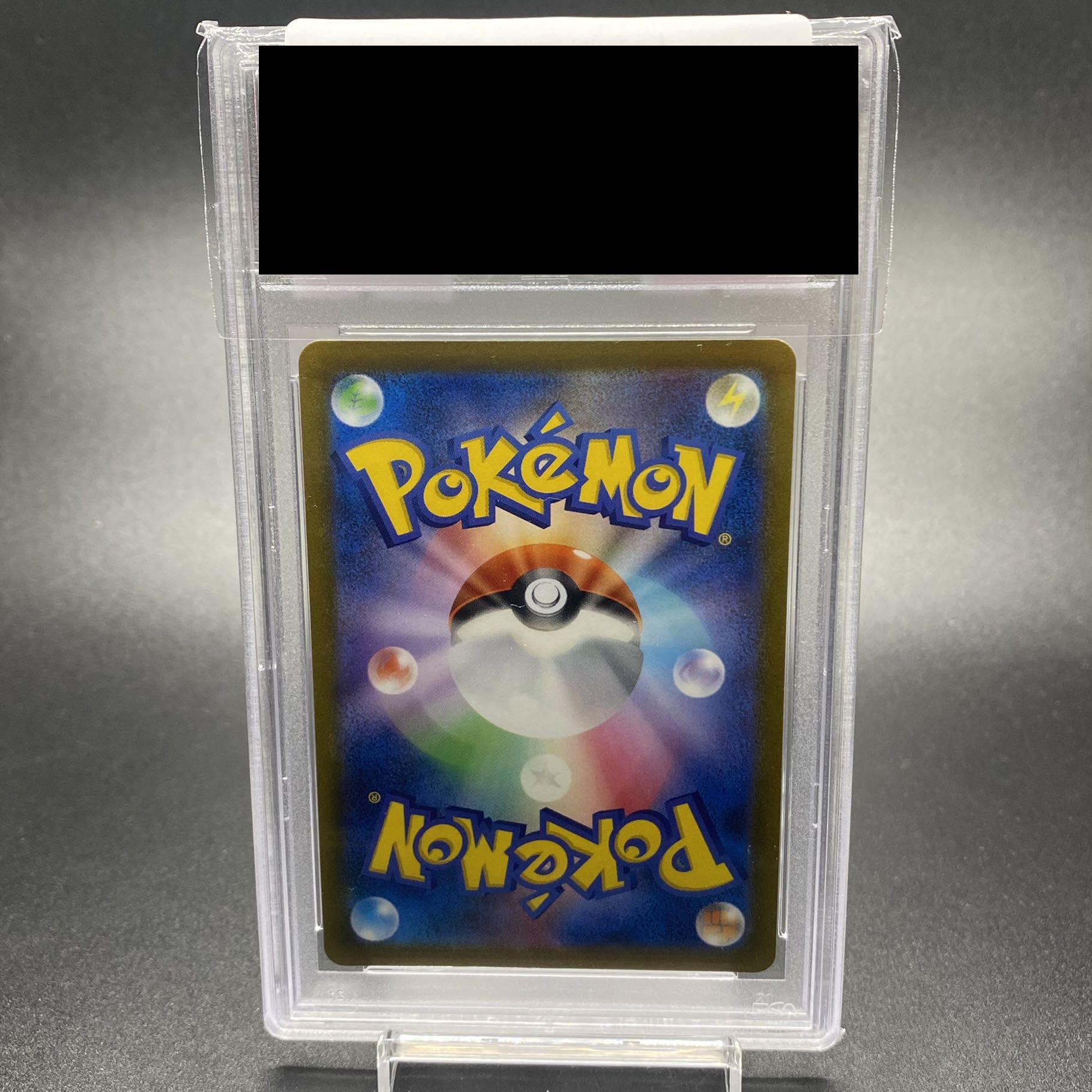 PSA10 Acerola Foresee SR 255/184