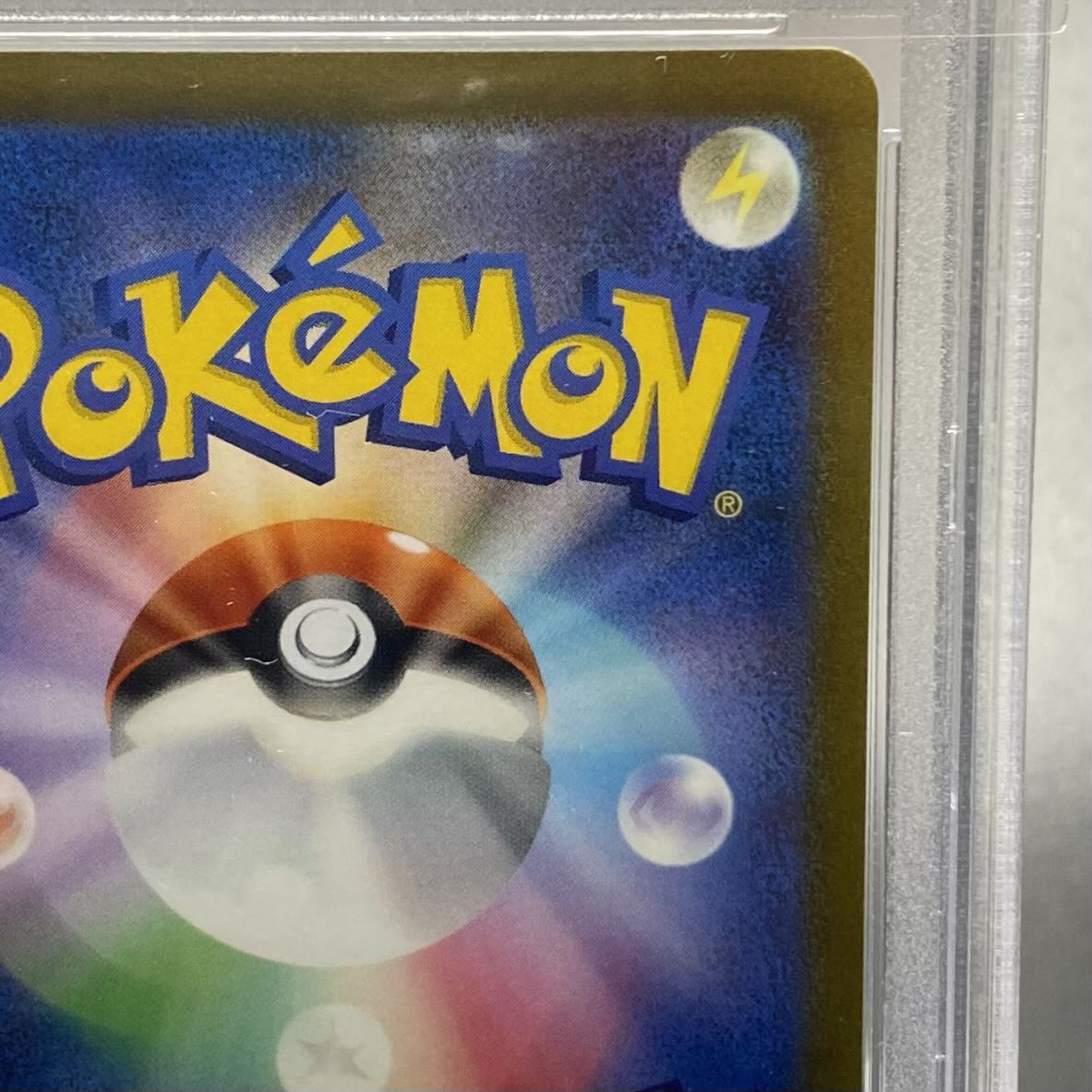 PSA10 Acerola Foresee SR 255/184