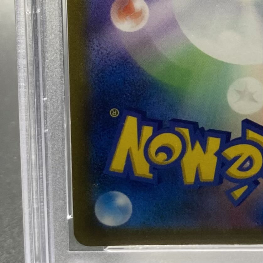 PSA10 Acerola Foresee SR 255/184