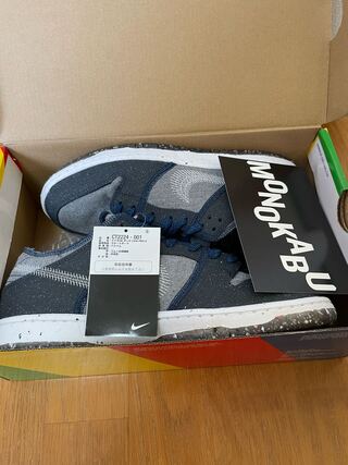 Nike SB Dunk Low PRO "Dark Grey" 27cm