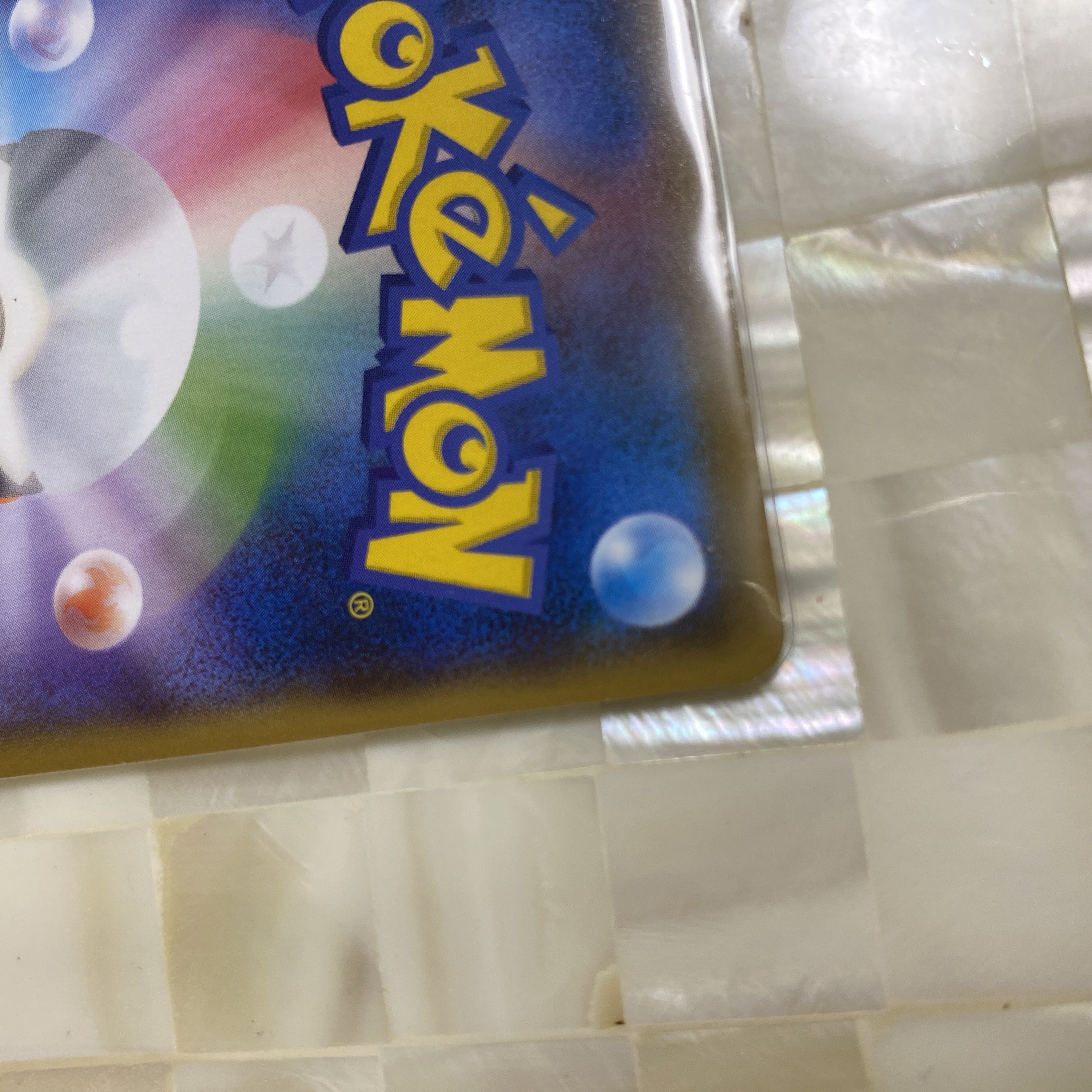 Beauty! Pikachu 282/SM-P Promo #84 in Yokohama, Japan