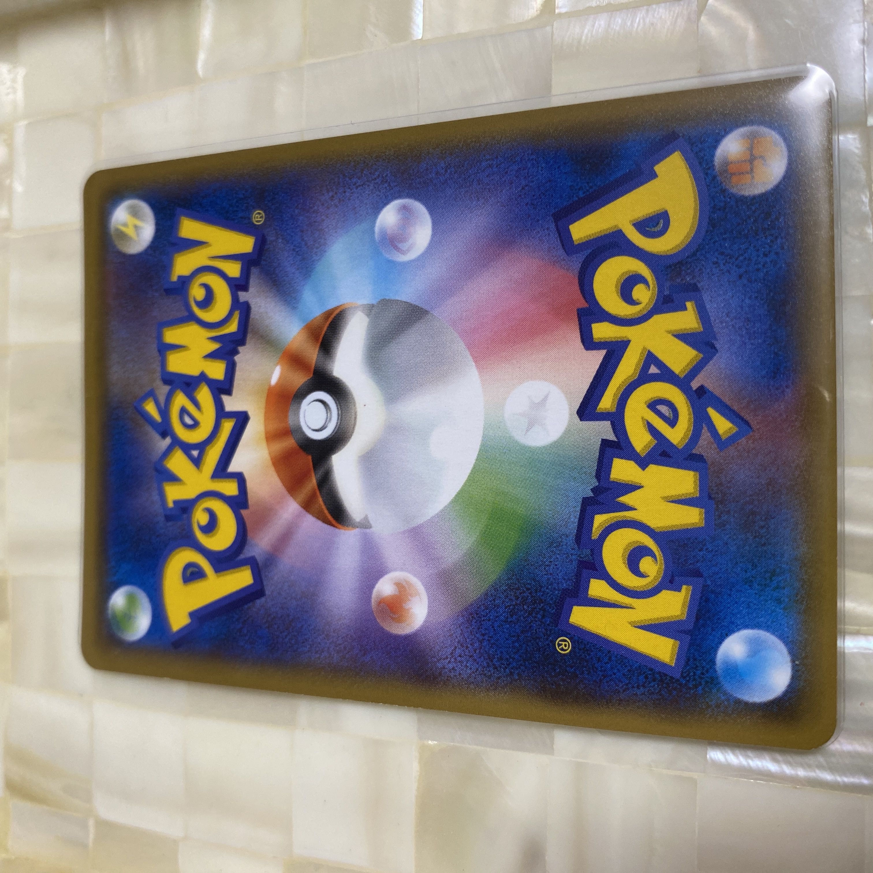 Beauty! Pikachu 282/SM-P Promo #84 in Yokohama, Japan