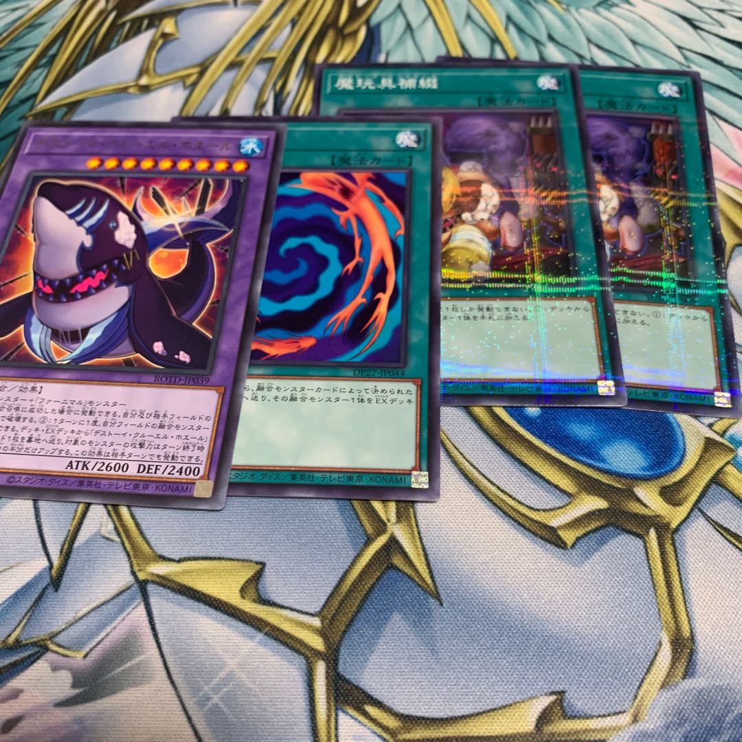 Frightfur Patchwork Parallel Normal