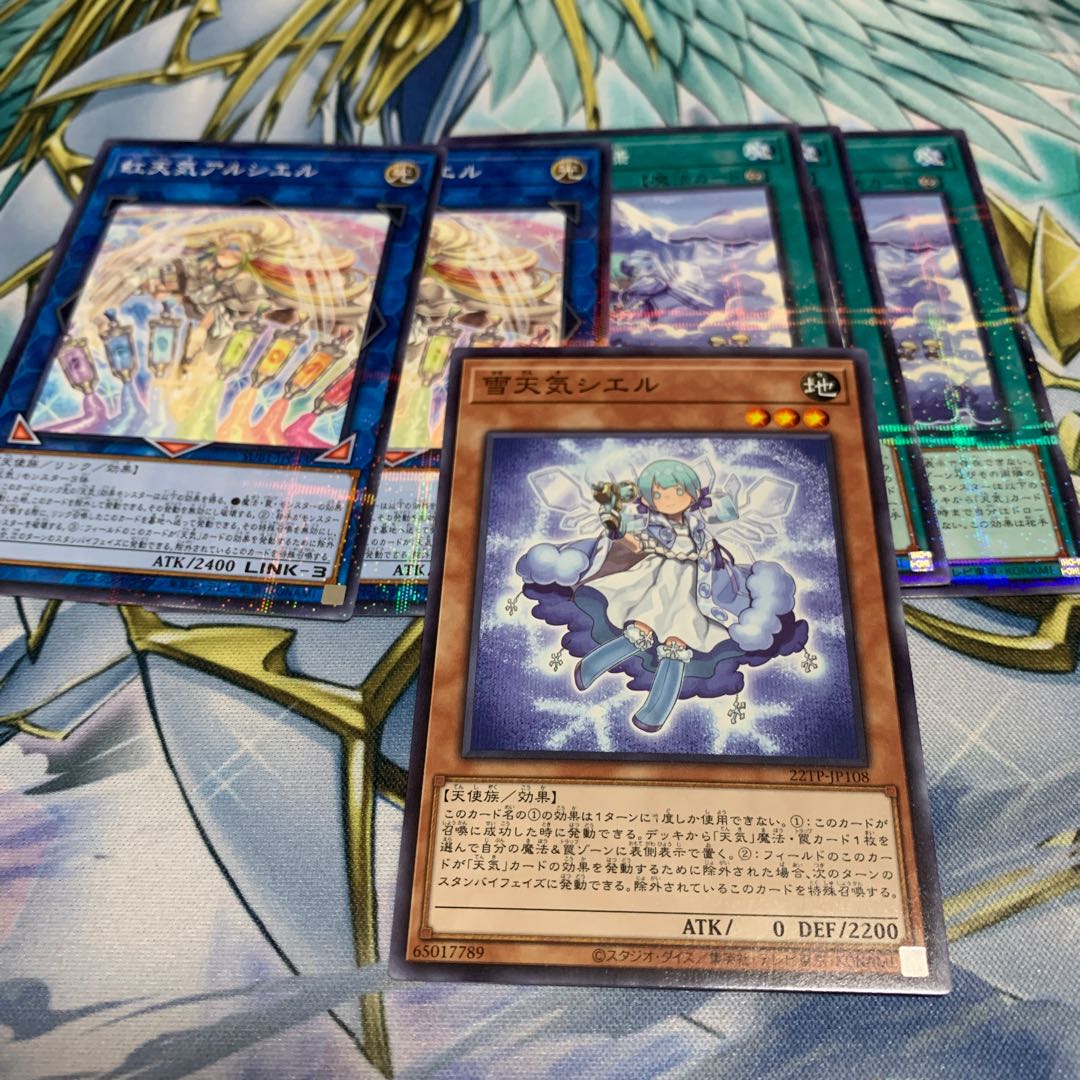 The Weather Painter Snow