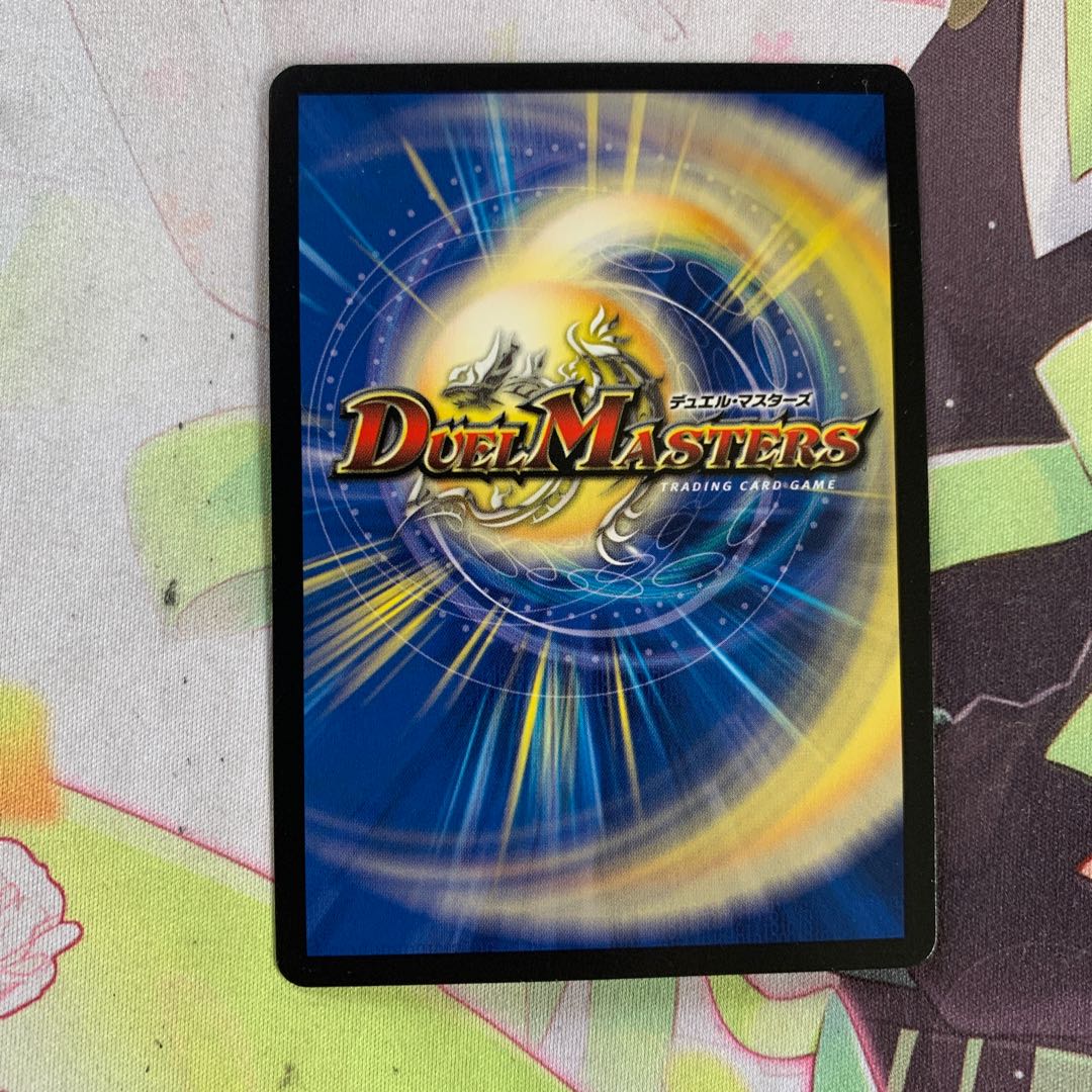 Waterjo Ninth Institute Shakogile SR S3/S9