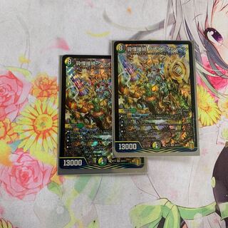 Shiver Connection Grateful Ben SR S9/S11