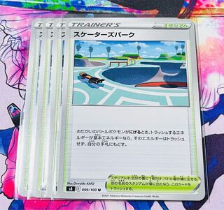 Skaters Park U 099/100 Set of 3