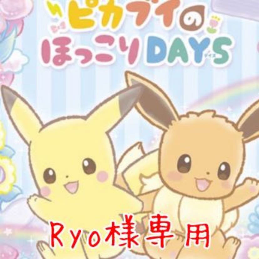 Exclusive Anonymous Shipping