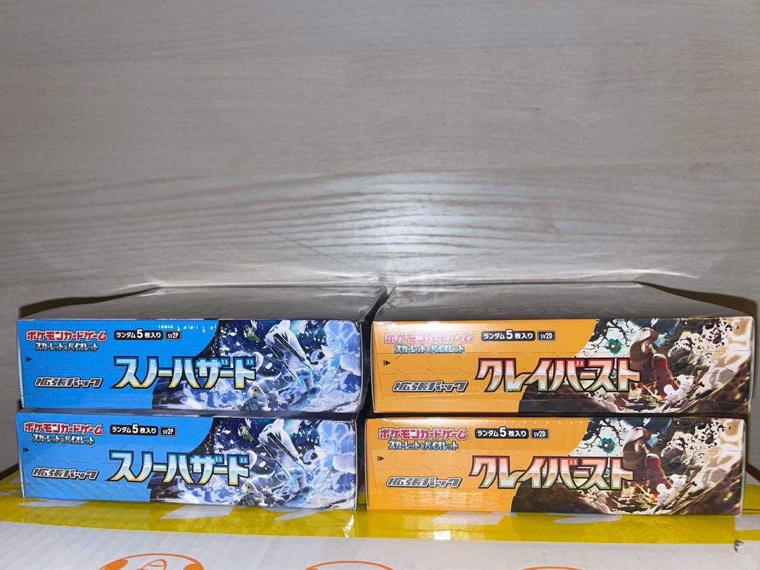 Pokémon Cards Clayburst 2box Snow Hazard 2box