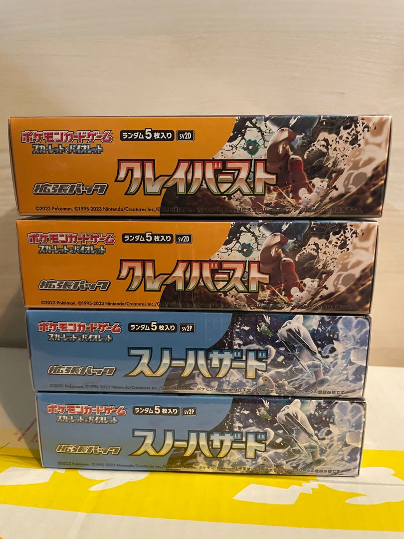 Pokémon Cards Clayburst 2box Snow Hazard 2box