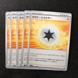 Therapy Energy U 071/071