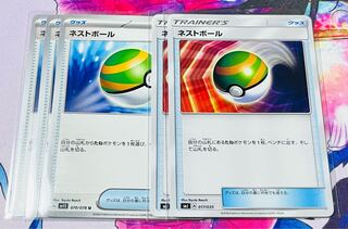 Nest Ball U 070/078 017/035 Set of 5