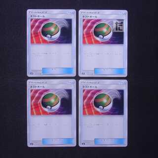 Nest Ball 4-piece set/Management:MP5631